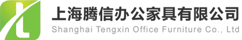 上海办公家具_办公桌椅厂家批发_文件柜铁皮柜生产厂家_密集架定制厂家_腾信办公家具_办公家具定制_办公家具厂家直销_文件柜定制